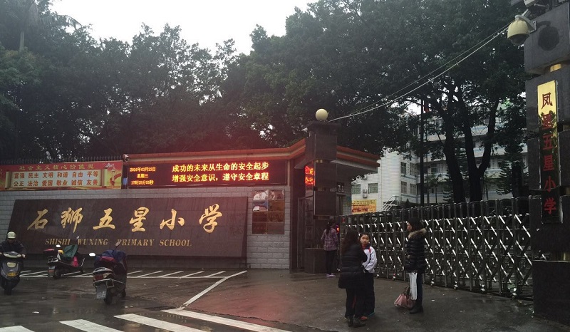 快乐讲坛