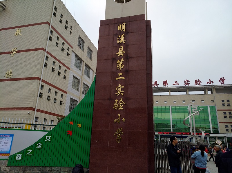 快乐讲坛
