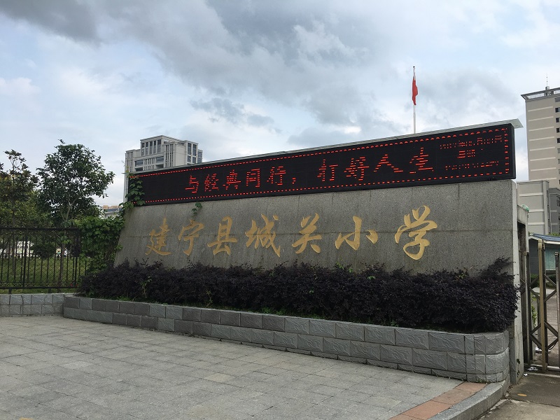 快乐讲坛