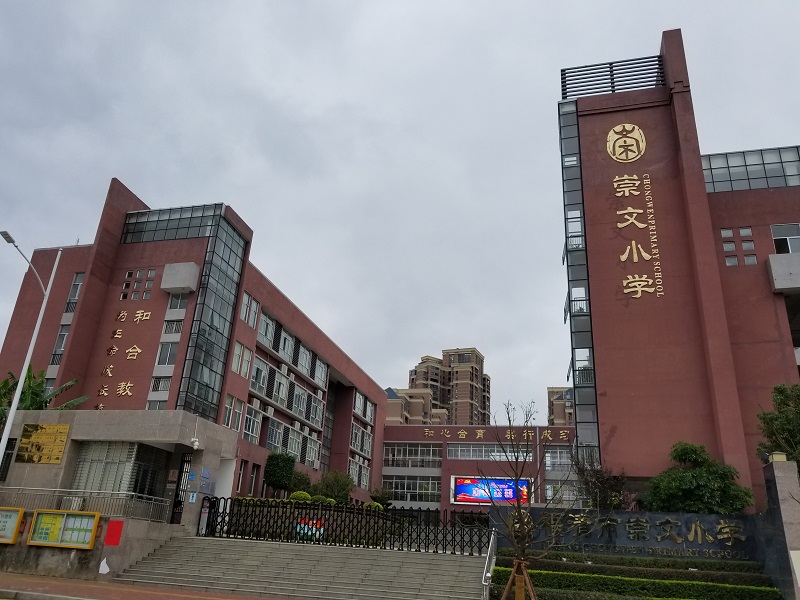 快乐讲坛