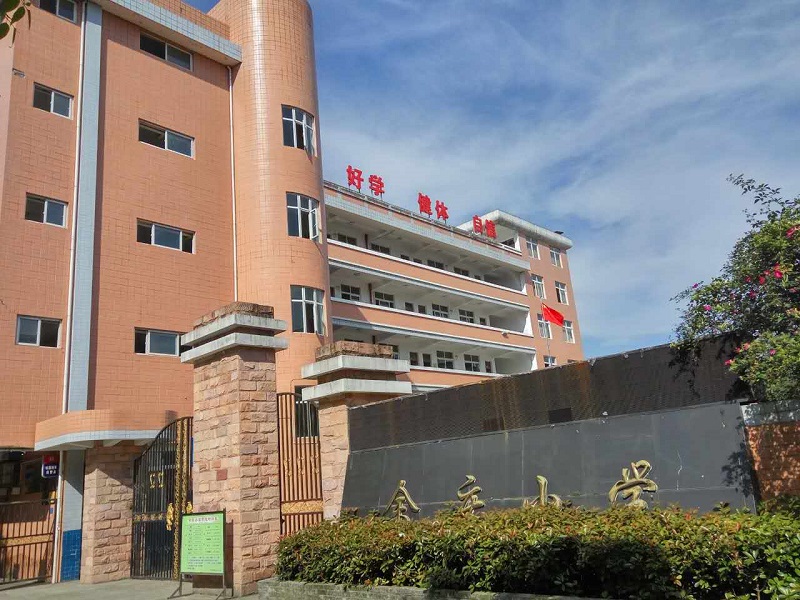 南平武夷山市余庆小学（2016年4月13日）