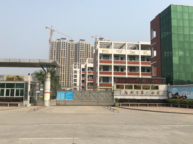 泉州南安市第二小学（2016年4月7日）